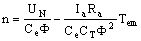 利用電磁轉(zhuǎn)矩T表示的機械特性方程